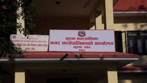 बाँझो जमिनमा खेती गराउँदै कुश्मा नगरपालिका